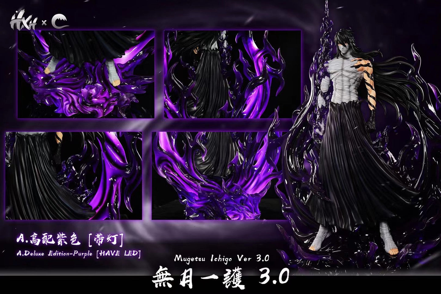 HXHENG x Cheng Studio - Mugetsu Ichigo Getsuga Tenshō 3.0 | 一护 最後の月牙天衝 3.0