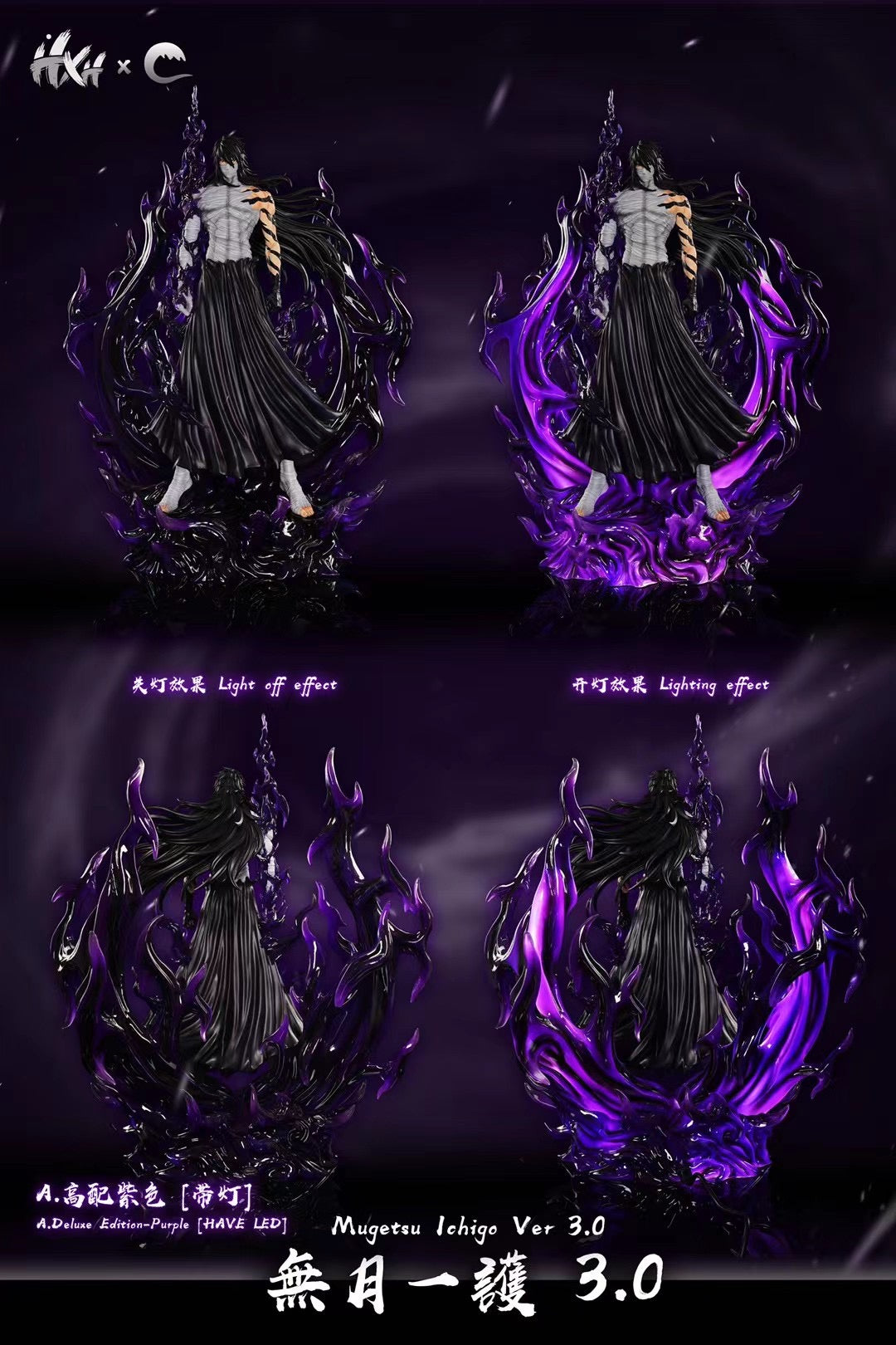 HXHENG x Cheng Studio - Mugetsu Ichigo Getsuga Tenshō 3.0 | 一护 最後の月牙天衝 3.0