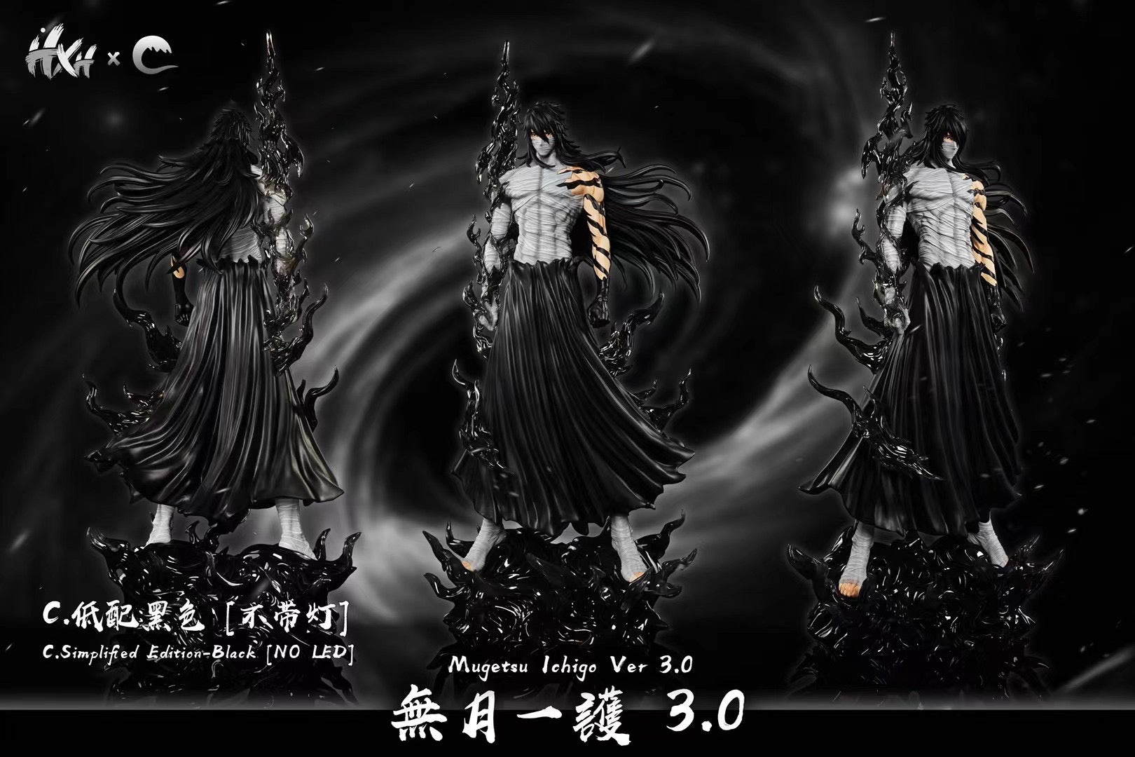 ichigo1526様用です°・*:.。.☆ HXHENG x Cheng Studio - Mugetsu Ichigo Getsuga Tenshō 3.0 | 一护