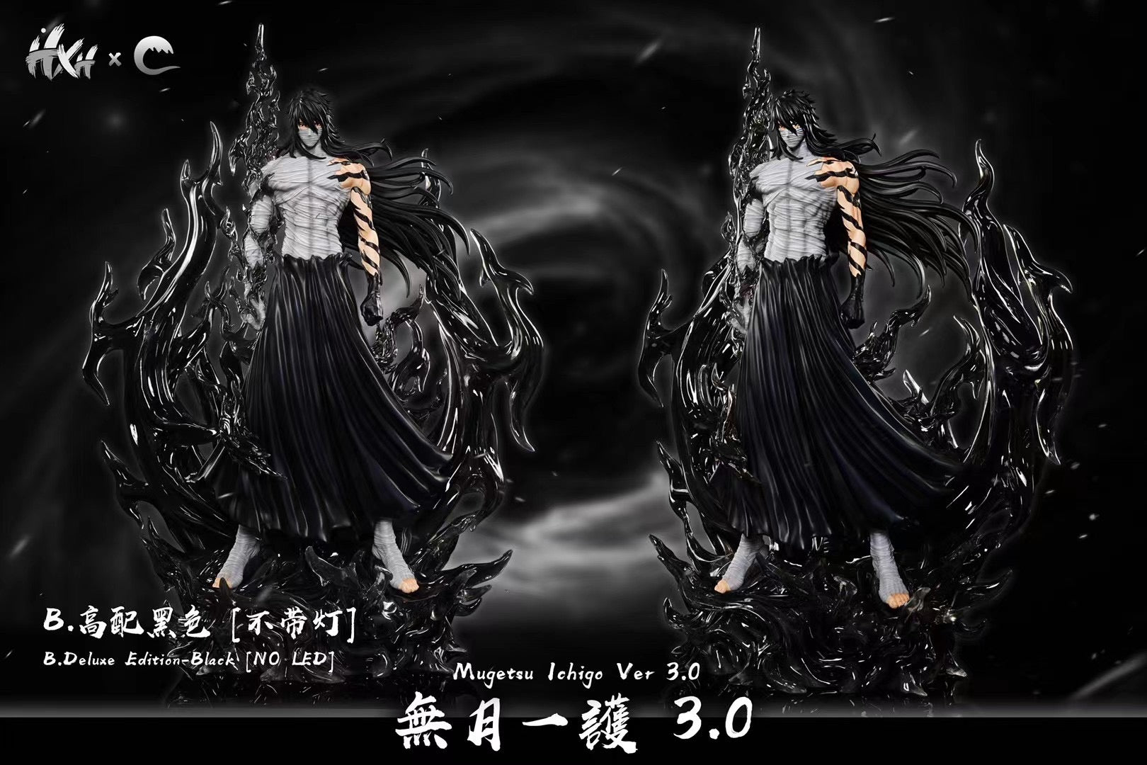 HXHENG x Cheng Studio - 無月一期月牙 天翔 3.0 |一護最後の月牙 天翔