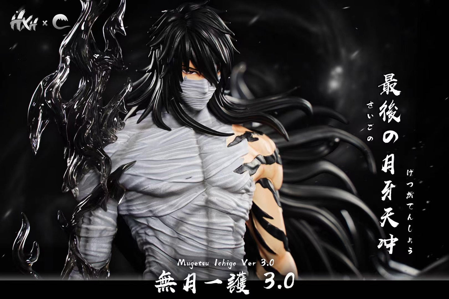 HXHENG x Cheng Studio - Mugetsu Ichigo Getsuga Tenshō 3.0 | 一护 最後の月牙天衝 3.0
