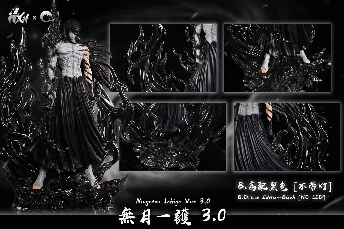 HXHENG x Cheng Studio - Mugetsu Ichigo Getsuga Tenshō 3.0 | 一护 最後の月牙天衝 3.0