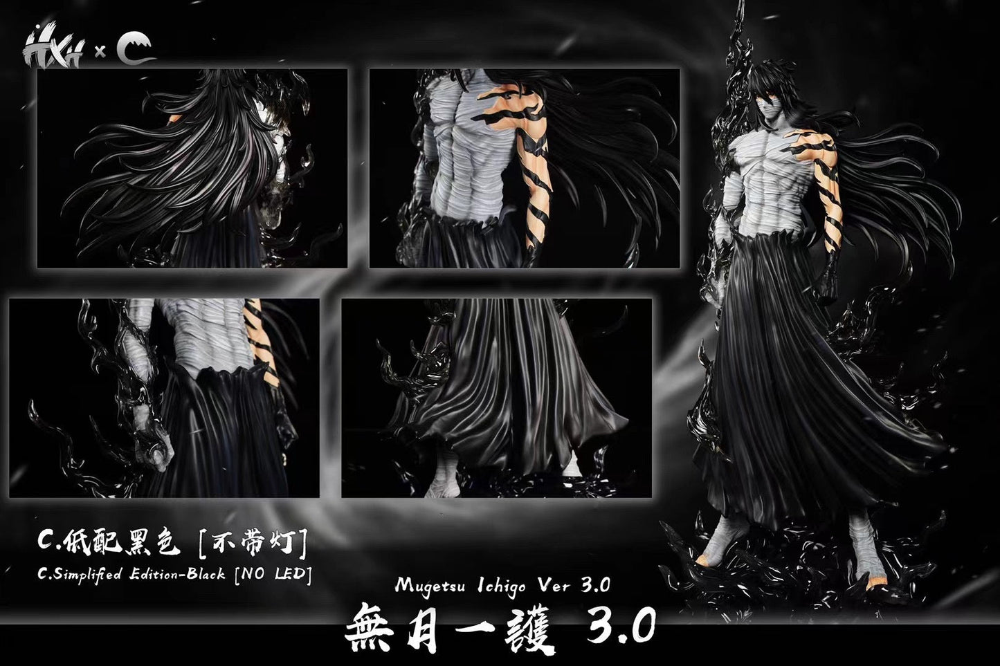 HXHENG x Cheng Studio - Mugetsu Ichigo Getsuga Tenshō 3.0 | 一护 最後の月牙天衝 3.0