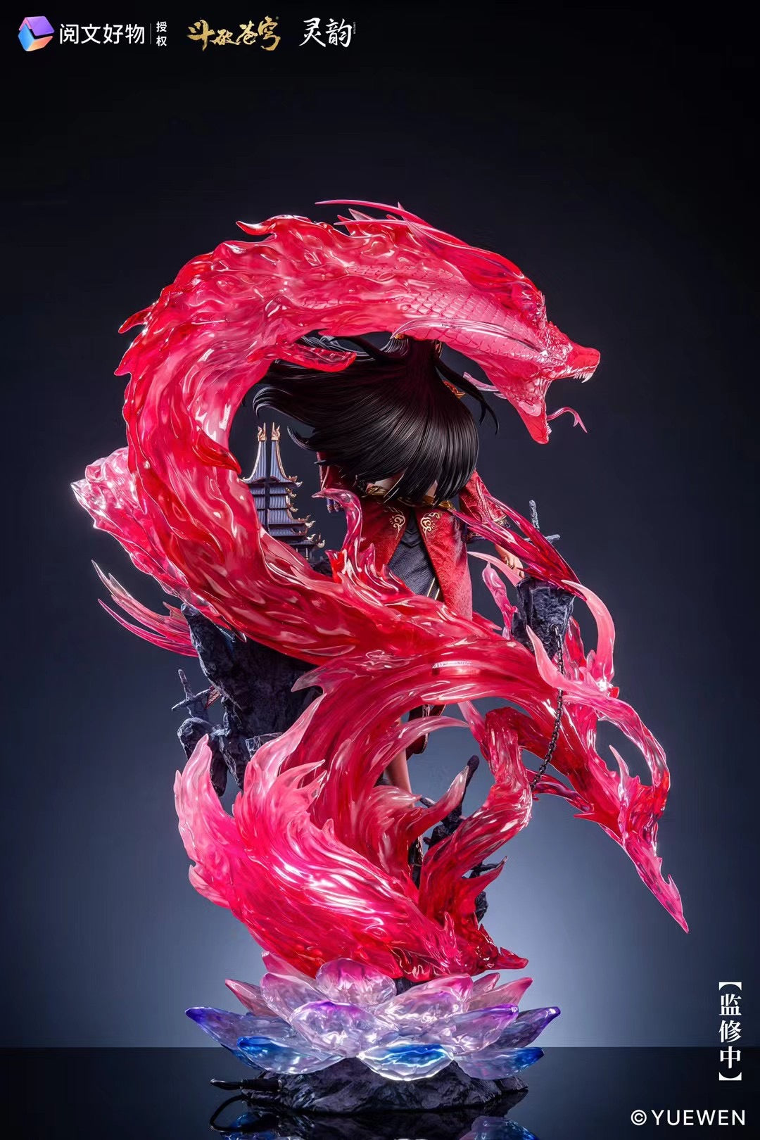 LingYun x YUEWEN - Licensed Battle Through the Heavens Medusa | 版权斗破苍穹 美杜莎