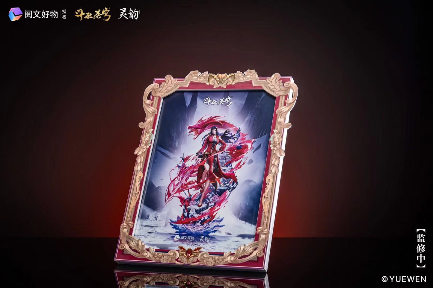 LingYun x YUEWEN - Licensed Battle Through the Heavens Medusa | 版权斗破苍穹 美杜莎