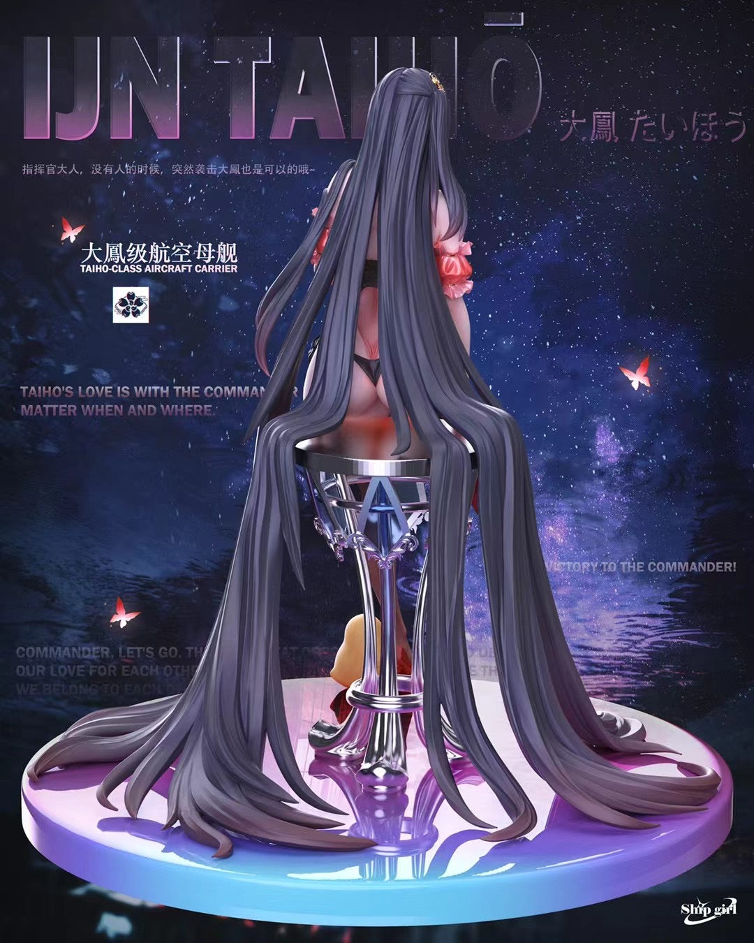 Ship Girl Studio - Azur Lane Taihou | 碧蓝航线 大凤鹩