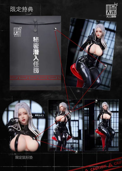 TIANGONGZAOWU - OC Secret Investigator "Is it just this big?" | 原创 秘密搜查官 “就这么大吗?”