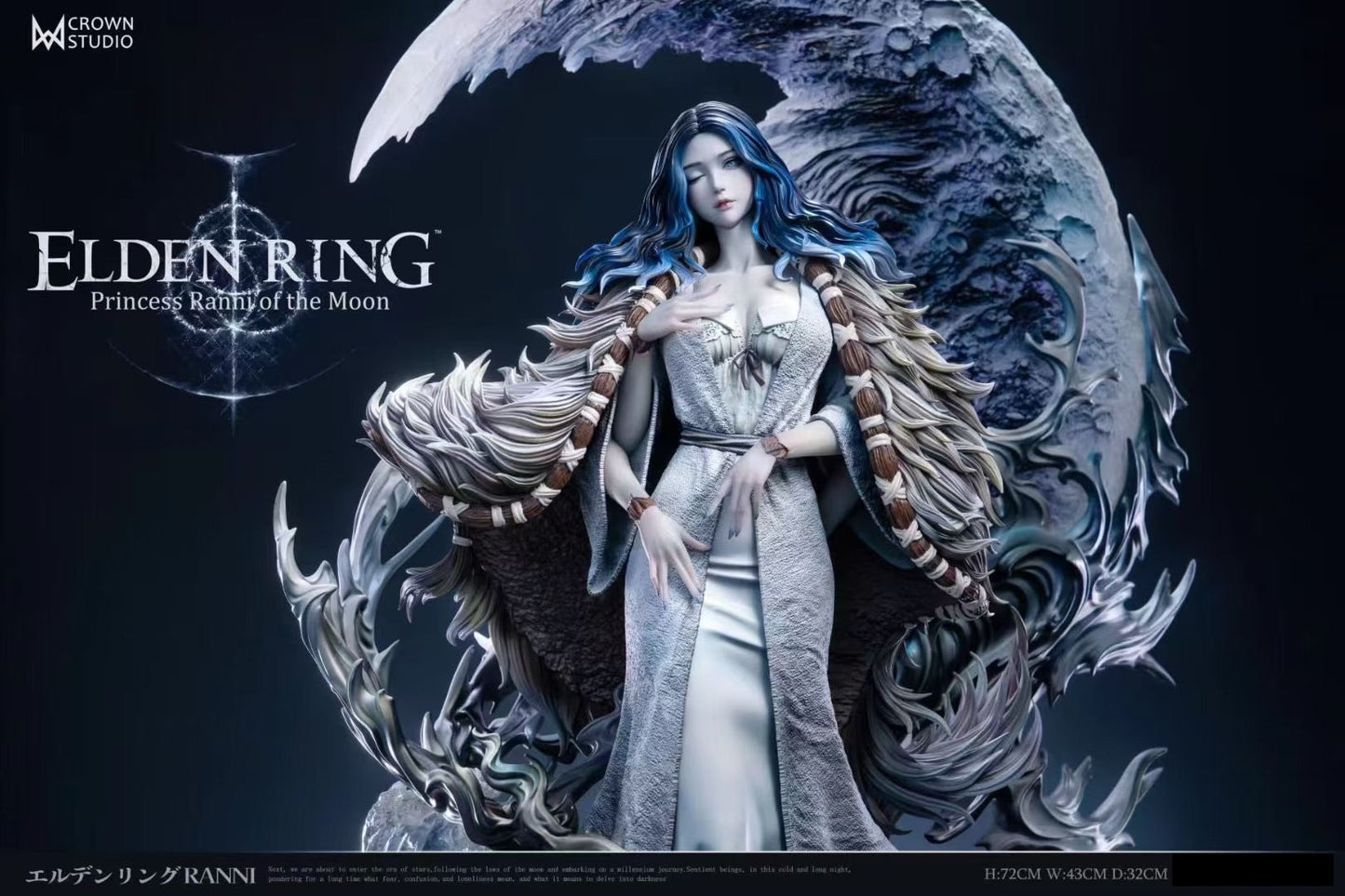 Crown Studio - Elden Ring Ranni | 艾尔登法环 菈妮