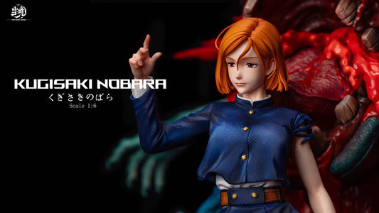 Real World Studio - 釘崎野薔薇 |釘崎野薔薇