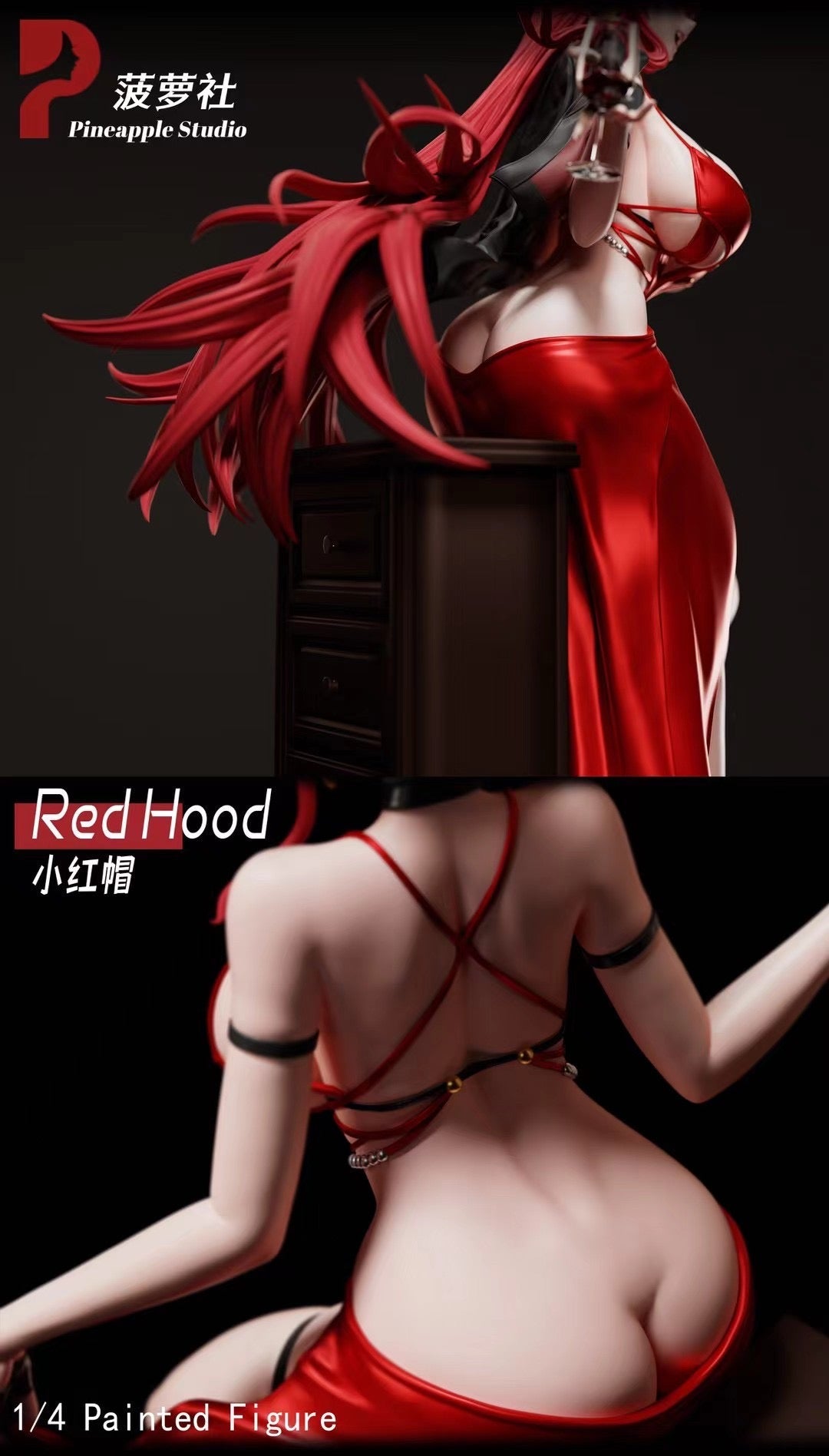 Pineapple Studio - Goddess of Victory Nikke Red Hood | 胜利女神 小红帽
