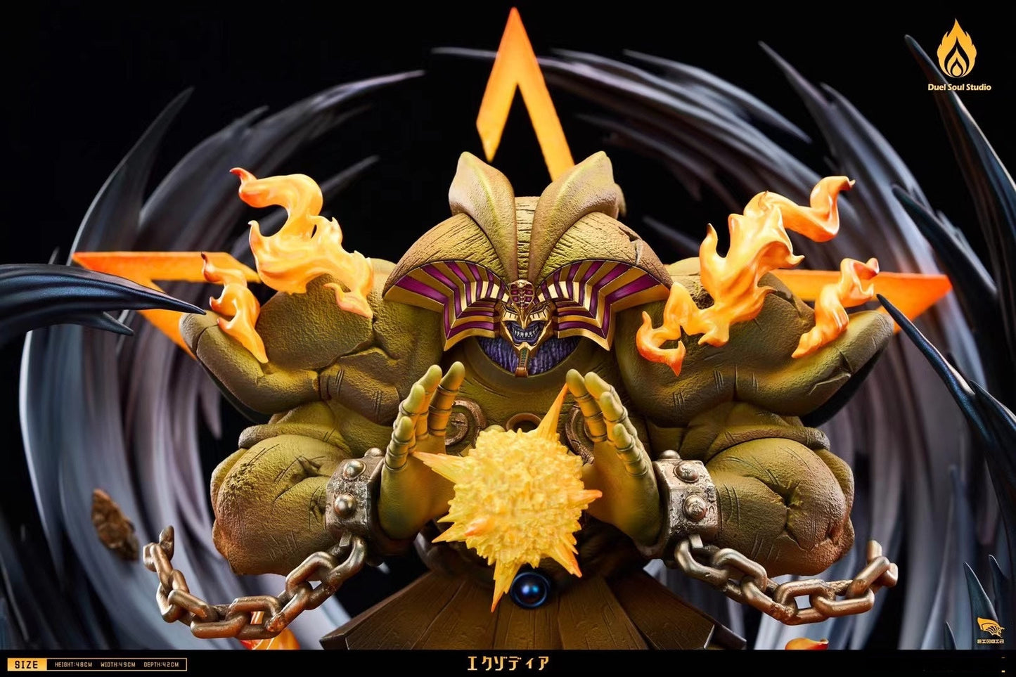 Duel Soul Studio - Exodia Necross | 艾克佐迪亚的召唤