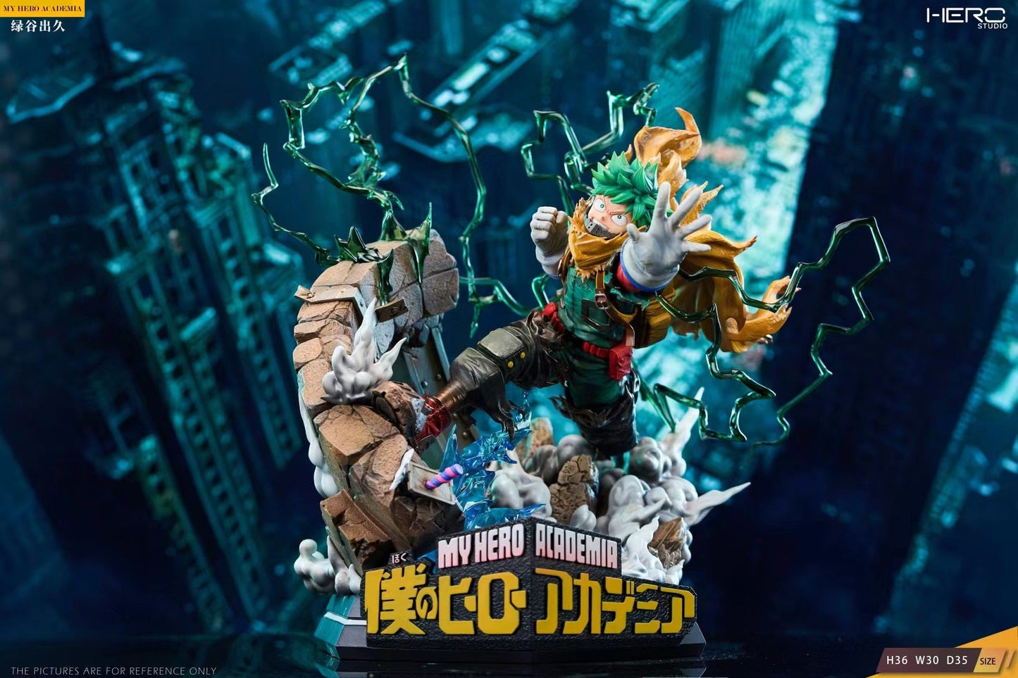 Hero Studio - My Hero Academia Izuku Midoriya (Multi Form) | 我的英雄学院 绿谷出久 (多形態)