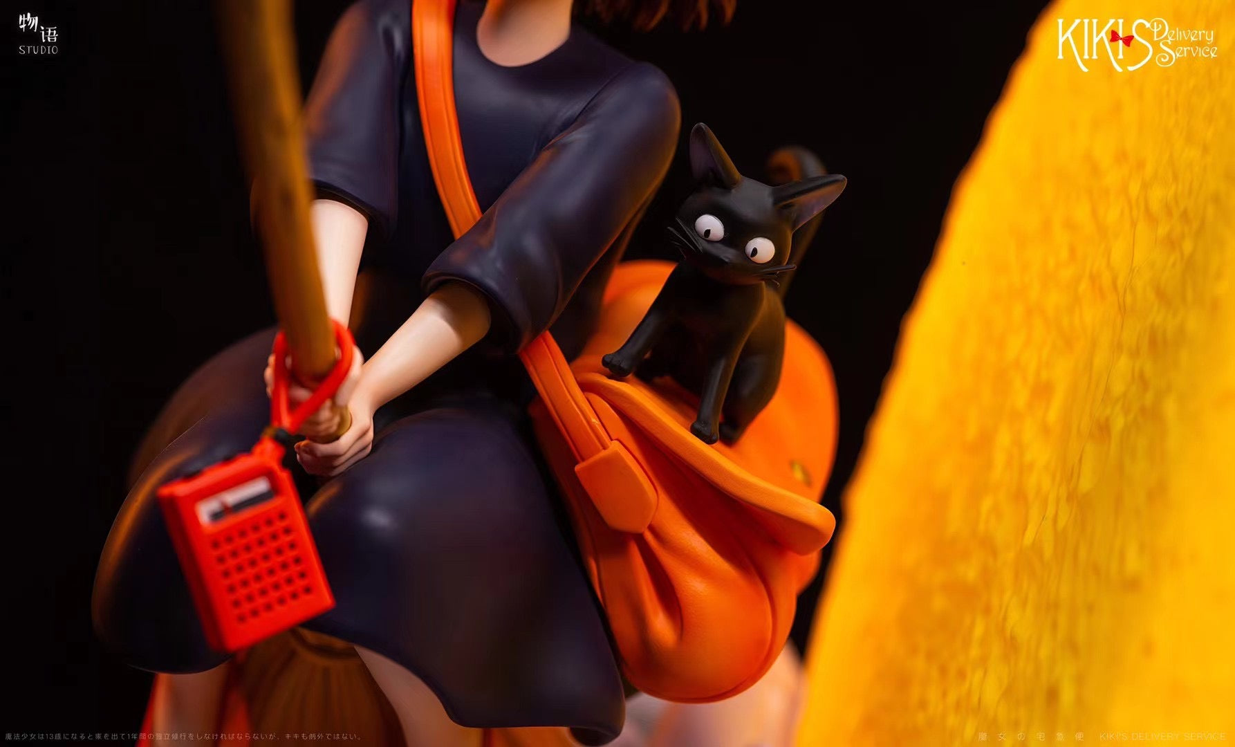 WuYu Studio - Kiki's Delivery Service (Desktop Series) | 魔女