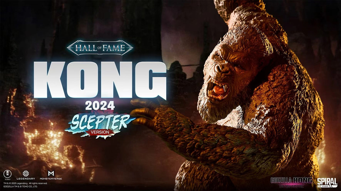 Spiral Studio - Licensed Godzilla x Kong: The New Empire King Kong (HoF Series) | 版权 哥斯拉大战金刚 金刚 (HoF Series)