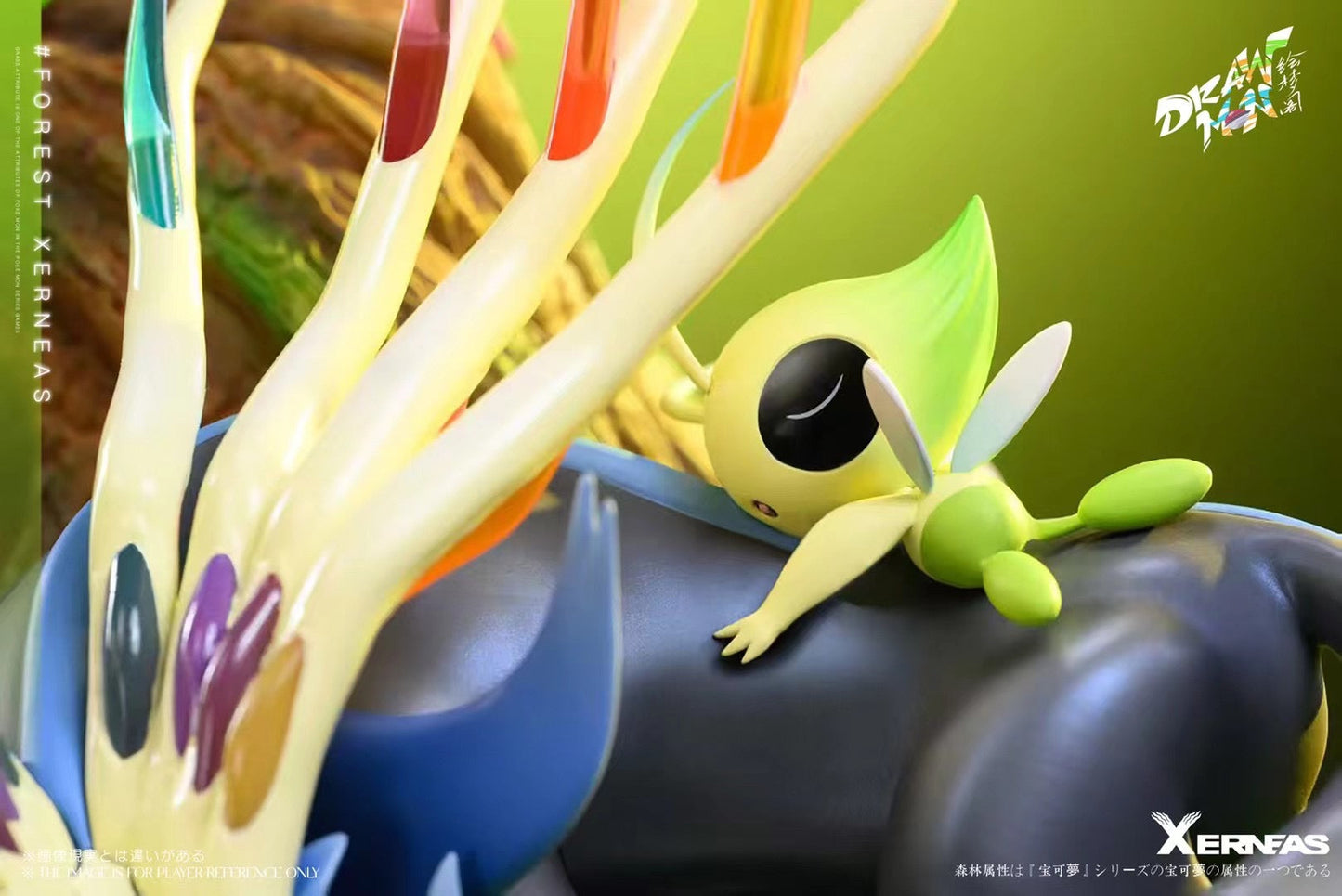 Drawmon Studio - Sleeping Xerneas (Forest Series) | 沉睡的哲尔尼亚斯 (森林组)