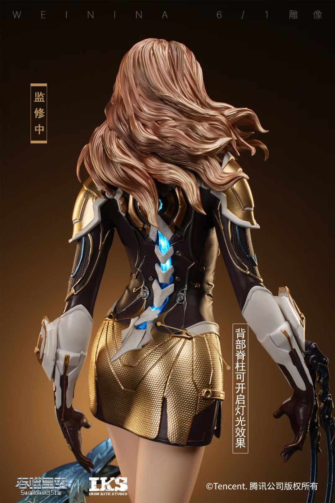 Iron Kite Studio - Licensed Venina Paulinus | 版权 维妮娜·波莱纳斯