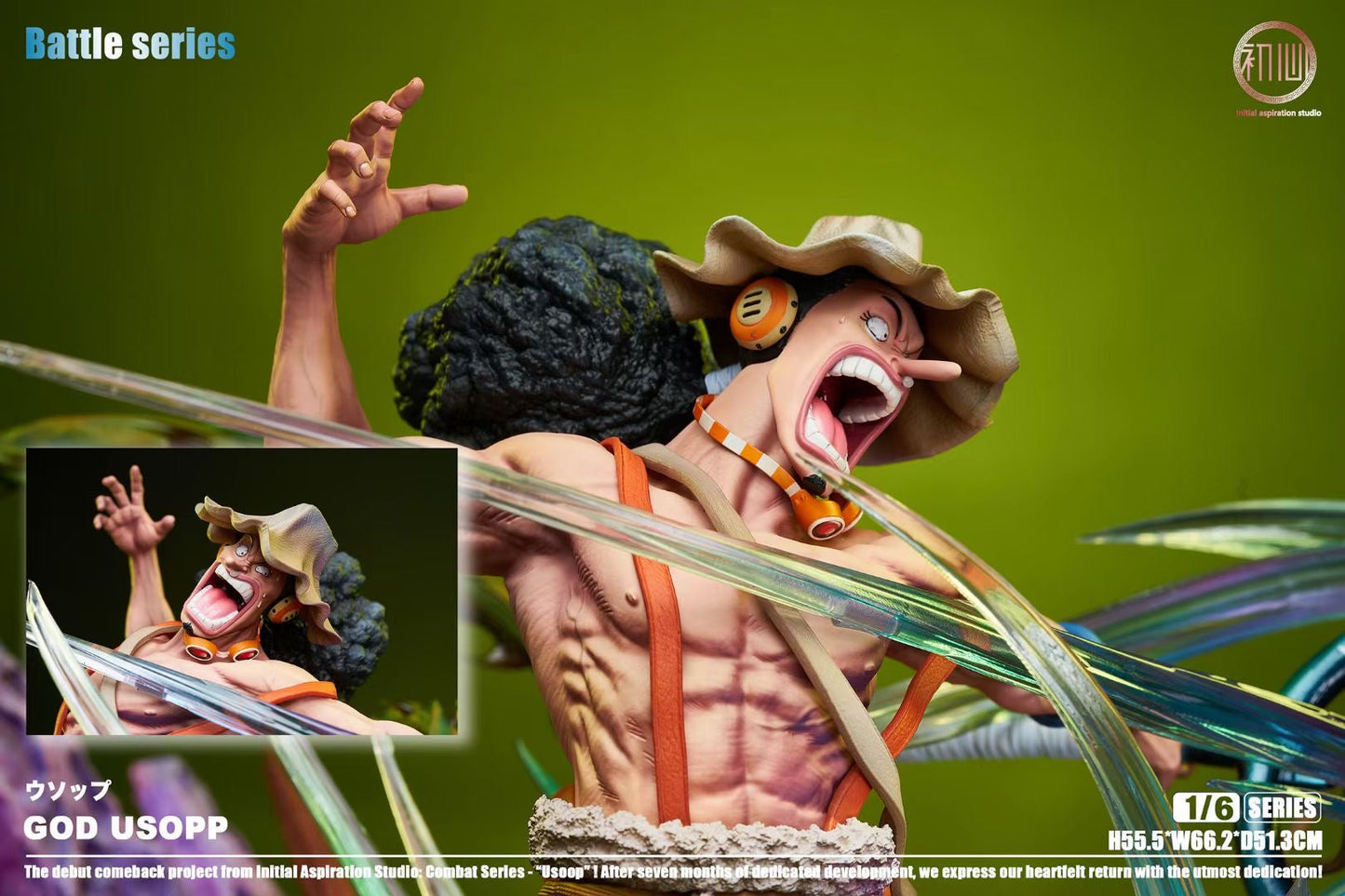 Initial Aspiration - God Usopp | 神 乌索普