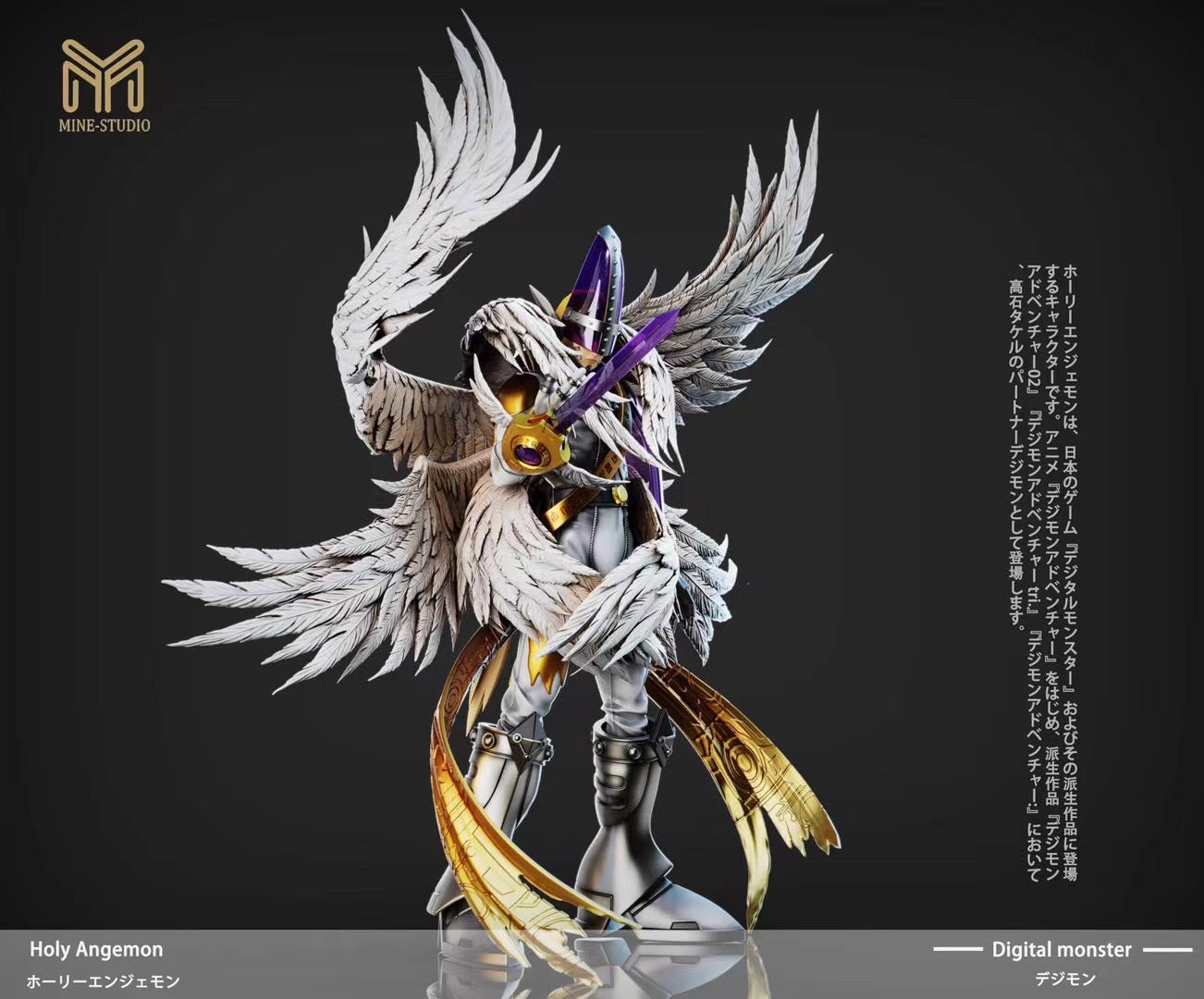 残り1枚【Reシリーズ】No.53 ホーリーエンジェモン MINE Studio - ホーリーエンジェモン – Dreamy-gk