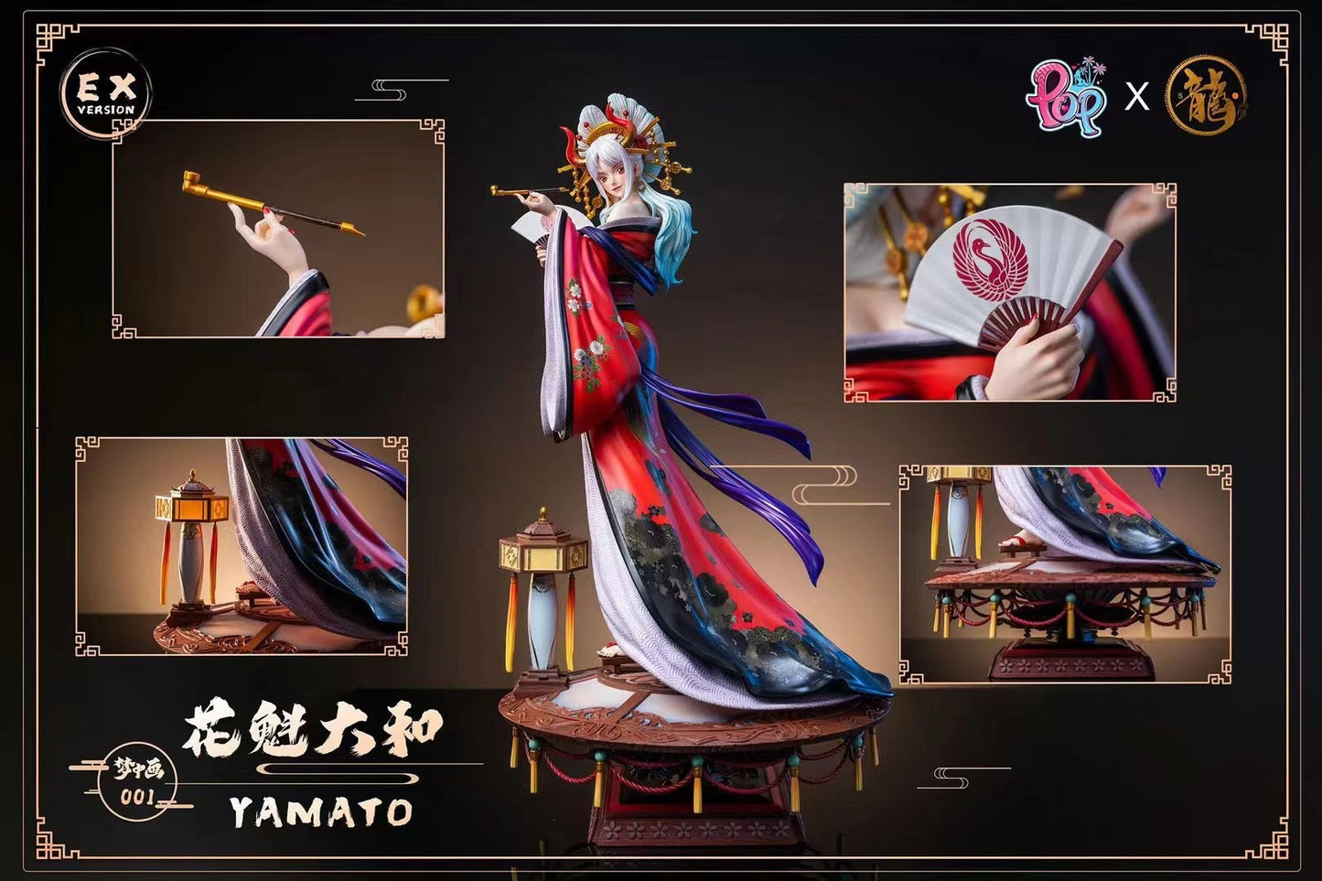 Dragon x POP Studio - Oiran Yamato | 花魁大和
