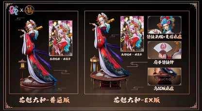 Dragon x POP Studio - Oiran Yamato | 花魁大和