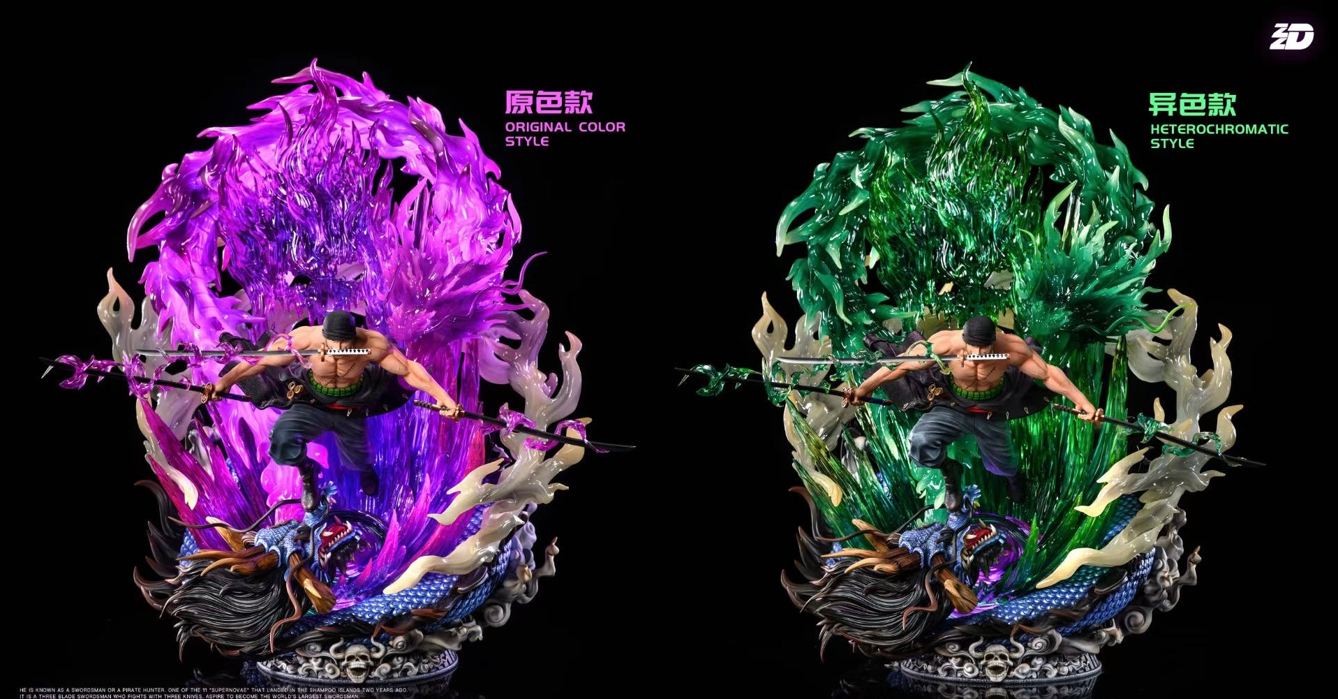 ZZDD Studio - Zoro The King of Hell | 地狱之王阎魔索隆– Dreamy-gk