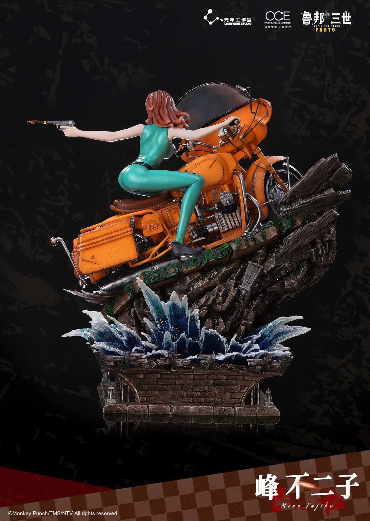 Light Year Studio - Licensed Fujiko Mine Lupin the Third Part 5 | 版权 峰不二子 鲁邦三世 Part 5