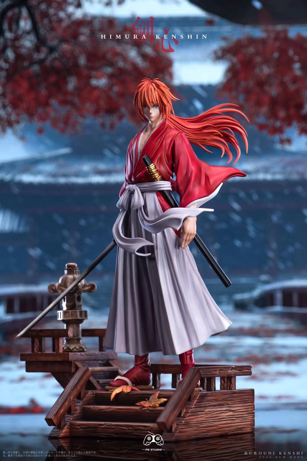 PG Studio - Himura Kenshin | 緋村剣心