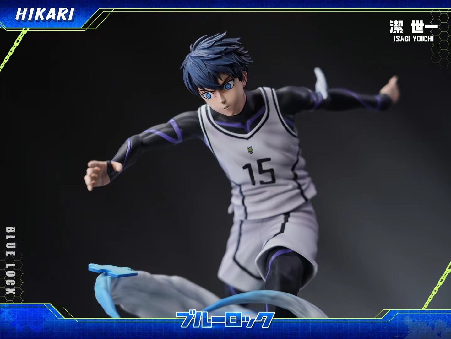 Hikari Studio - Blue Lock Isagi Yoichi | 蓝色监狱 洁世一
