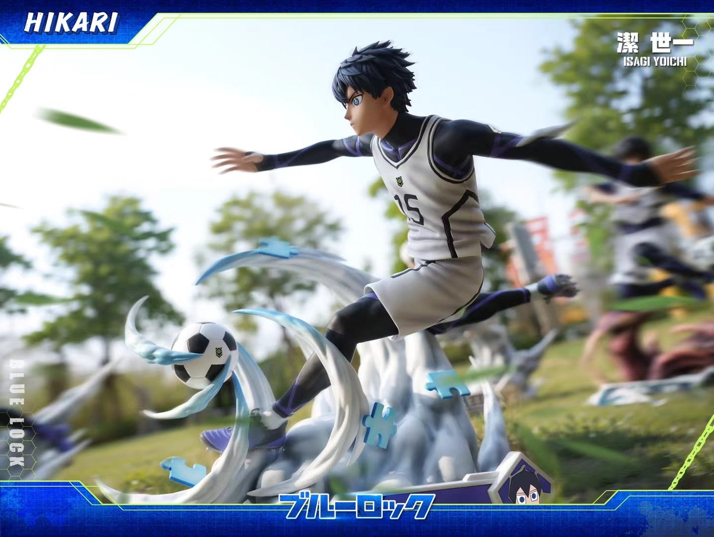 Hikari Studio - Blue Lock Isagi Yoichi | 蓝色监狱 洁世一