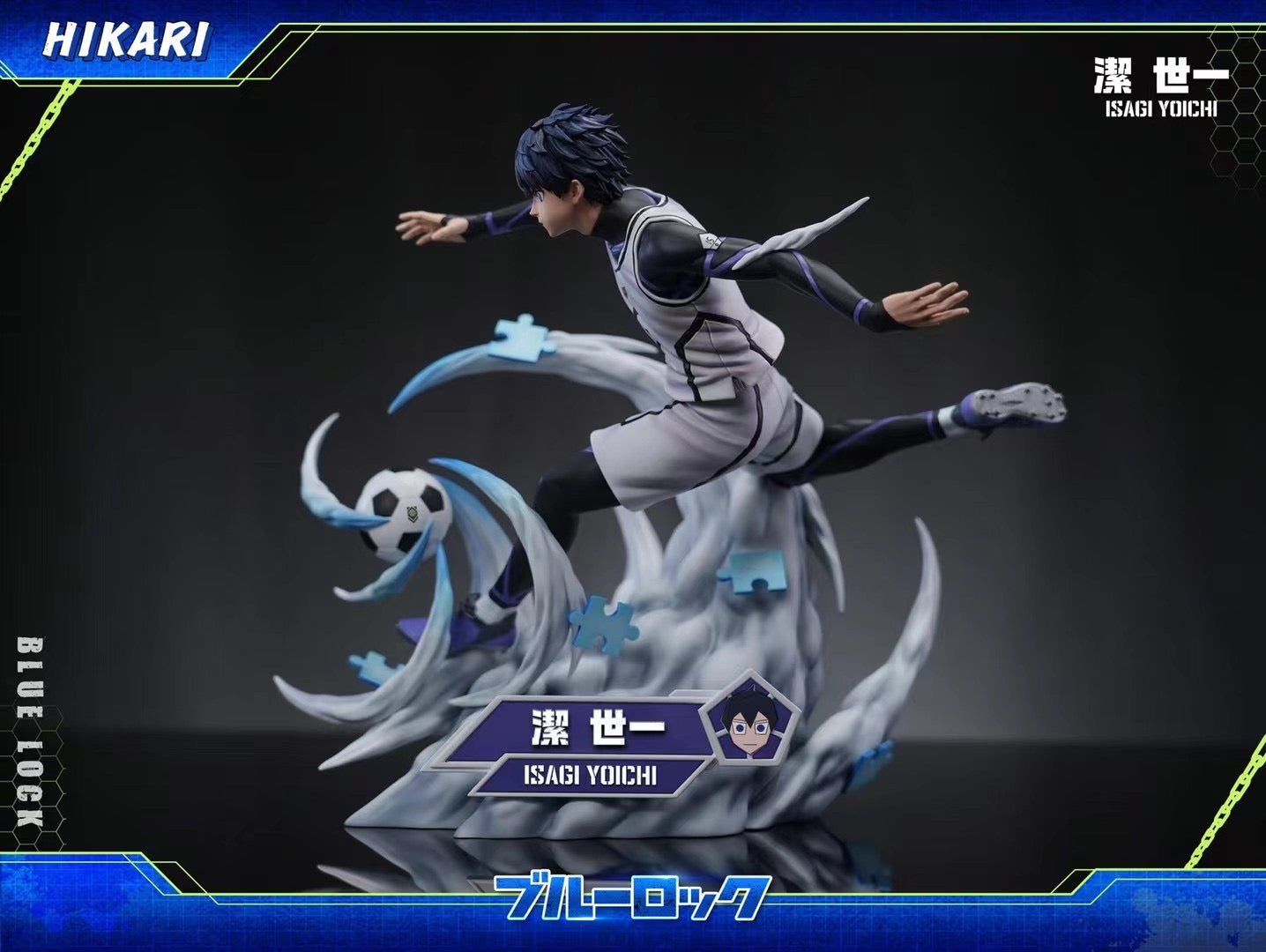 Hikari Studio - Blue Lock Isagi Yoichi | 蓝色监狱 洁世一