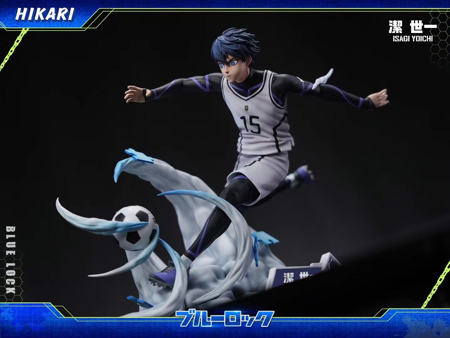 Hikari Studio - Blue Lock Isagi Yoichi | 蓝色监狱 洁世一