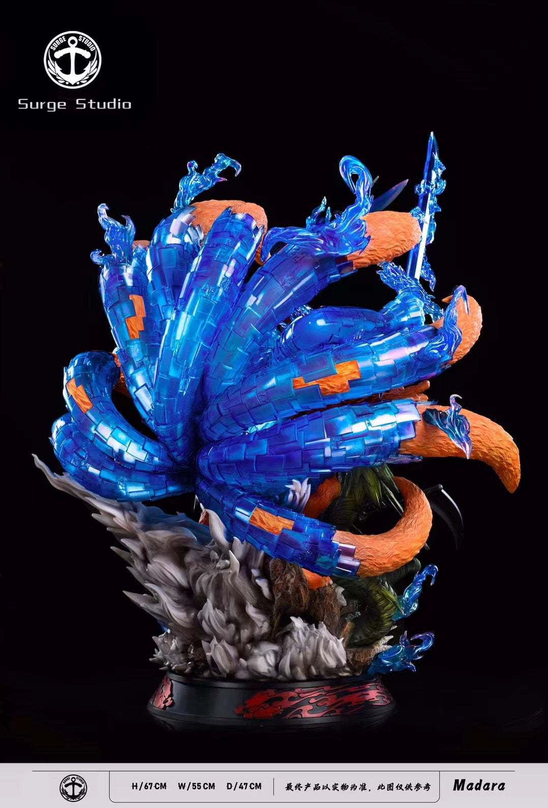 Surge Studio - Majestic Attire Madara Uchiha | 威装 宇智波斑