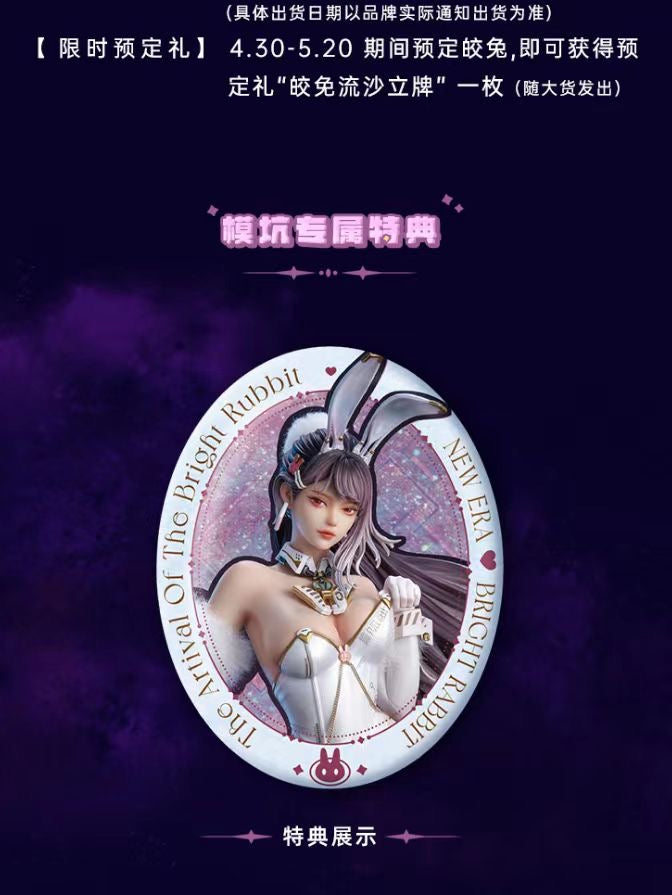 PIJI Studio x New Era x Loull AroLL - OC Bright Rabbit | OC 皎兔