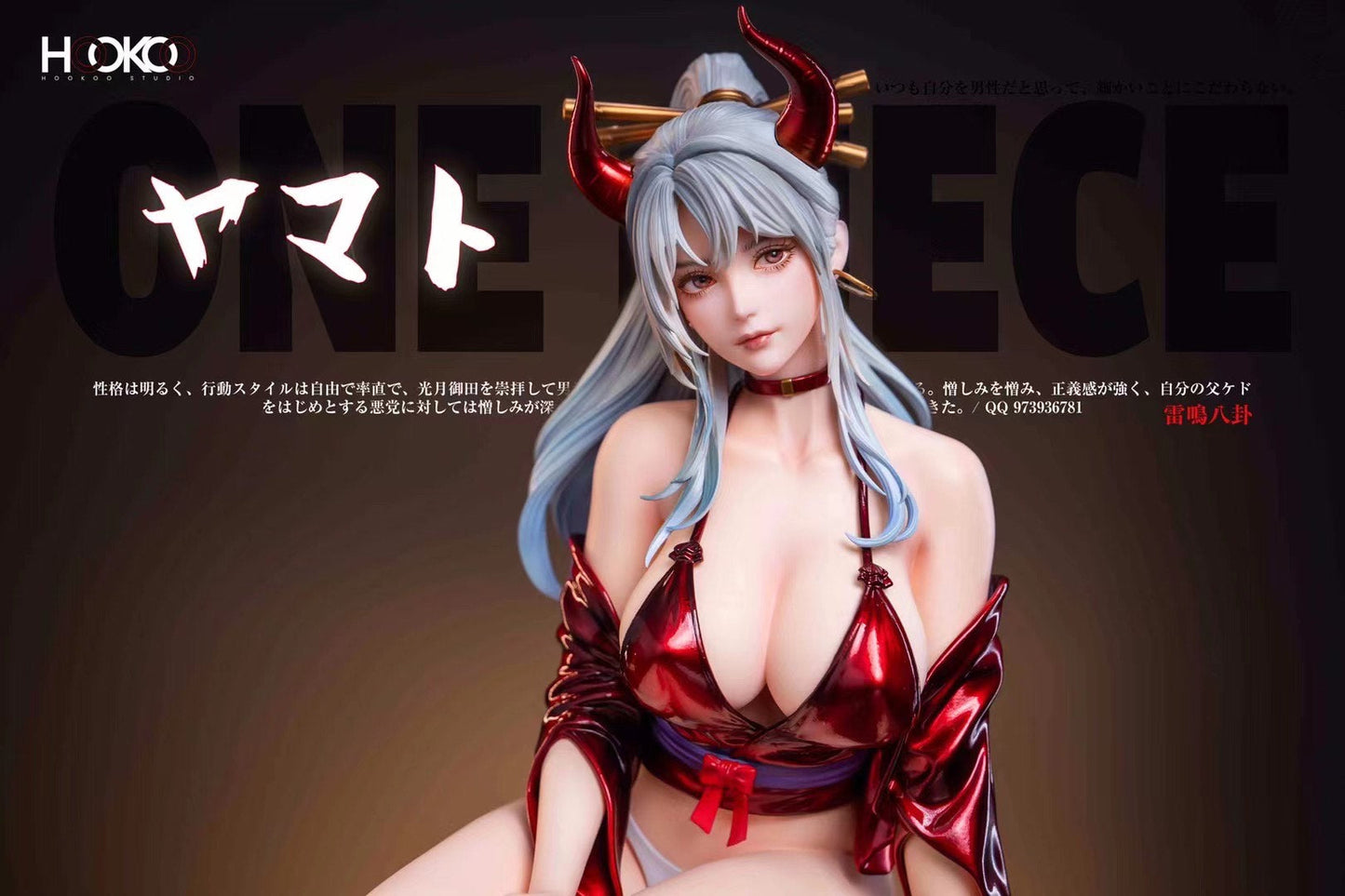 HooKoo Studio - Yamato | 大和