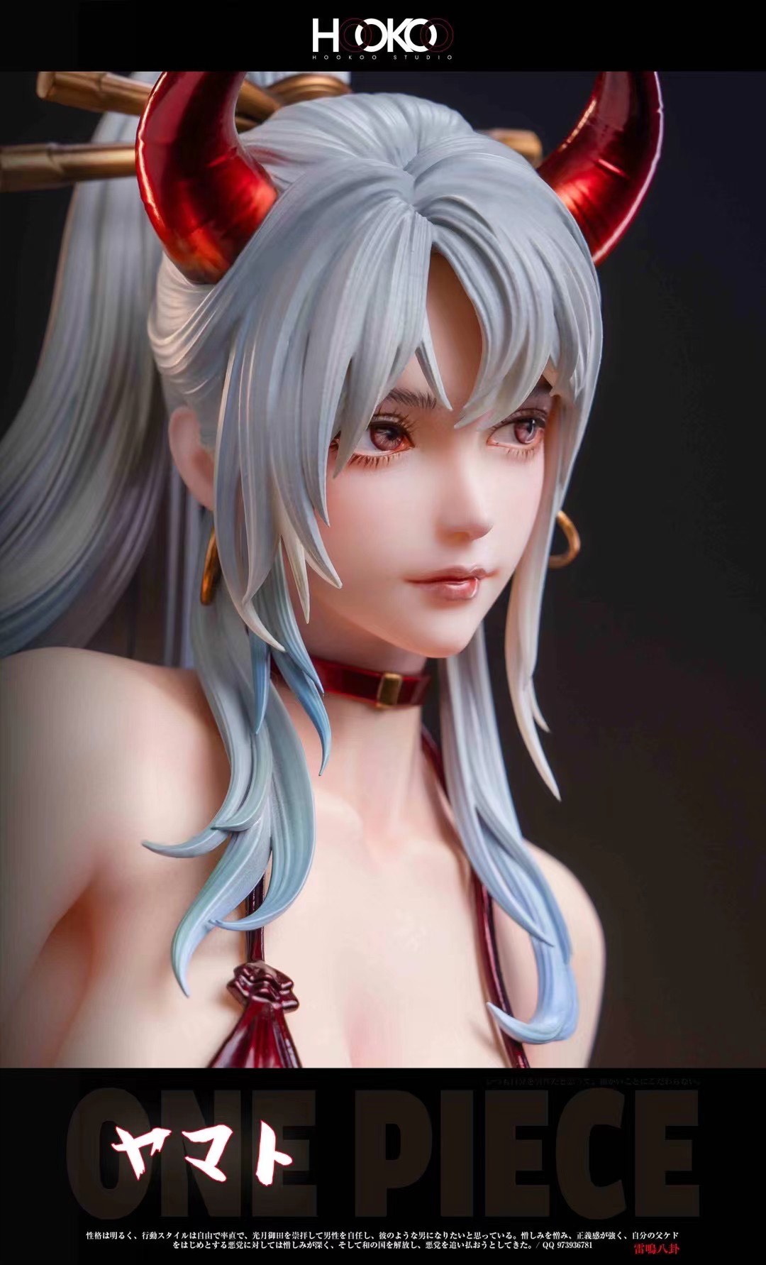 HooKoo Studio - Yamato | 大和