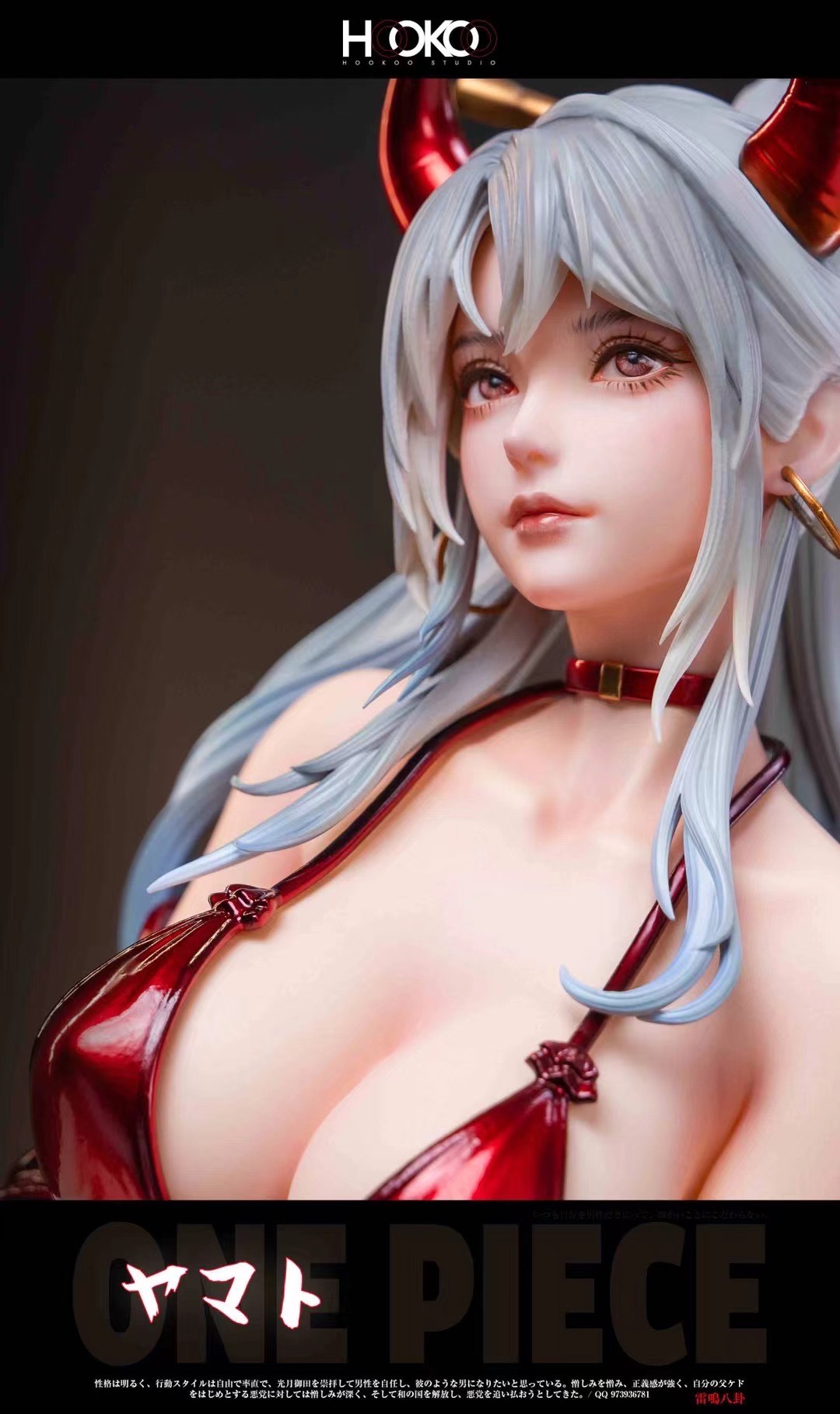 HooKoo Studio - Yamato | 大和