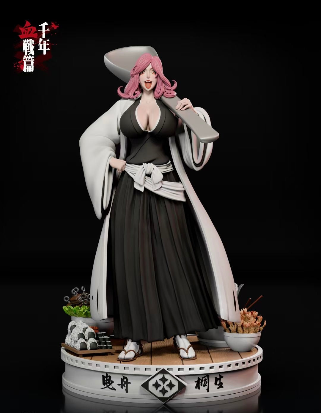 Bleach Studio - Hikifune Kirio | 曳舟桐生– Dreamy-gk