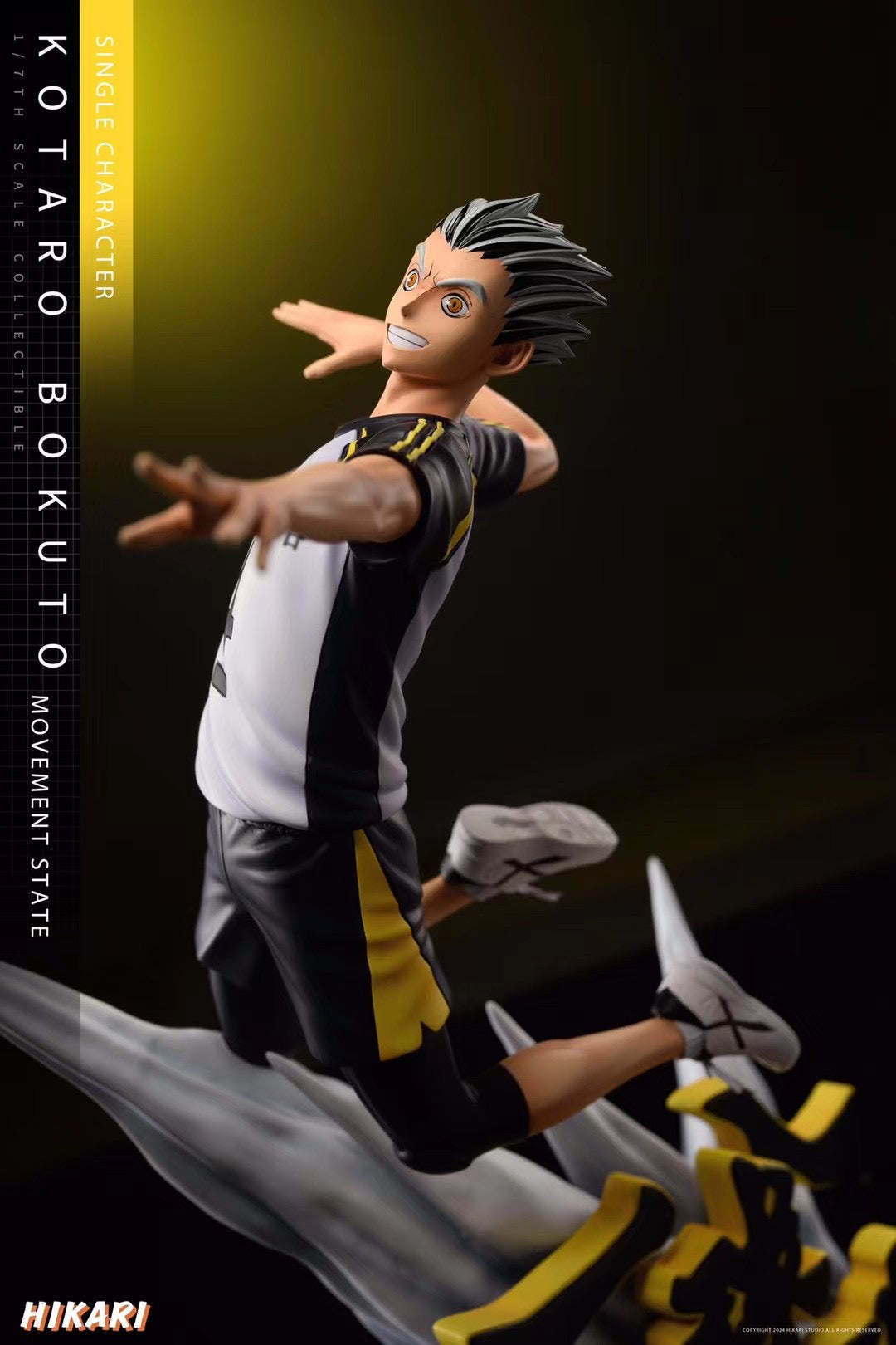 Hikari Studio - Haikyuu Kotaro Bokuto | 排球少年 木兔光太郎