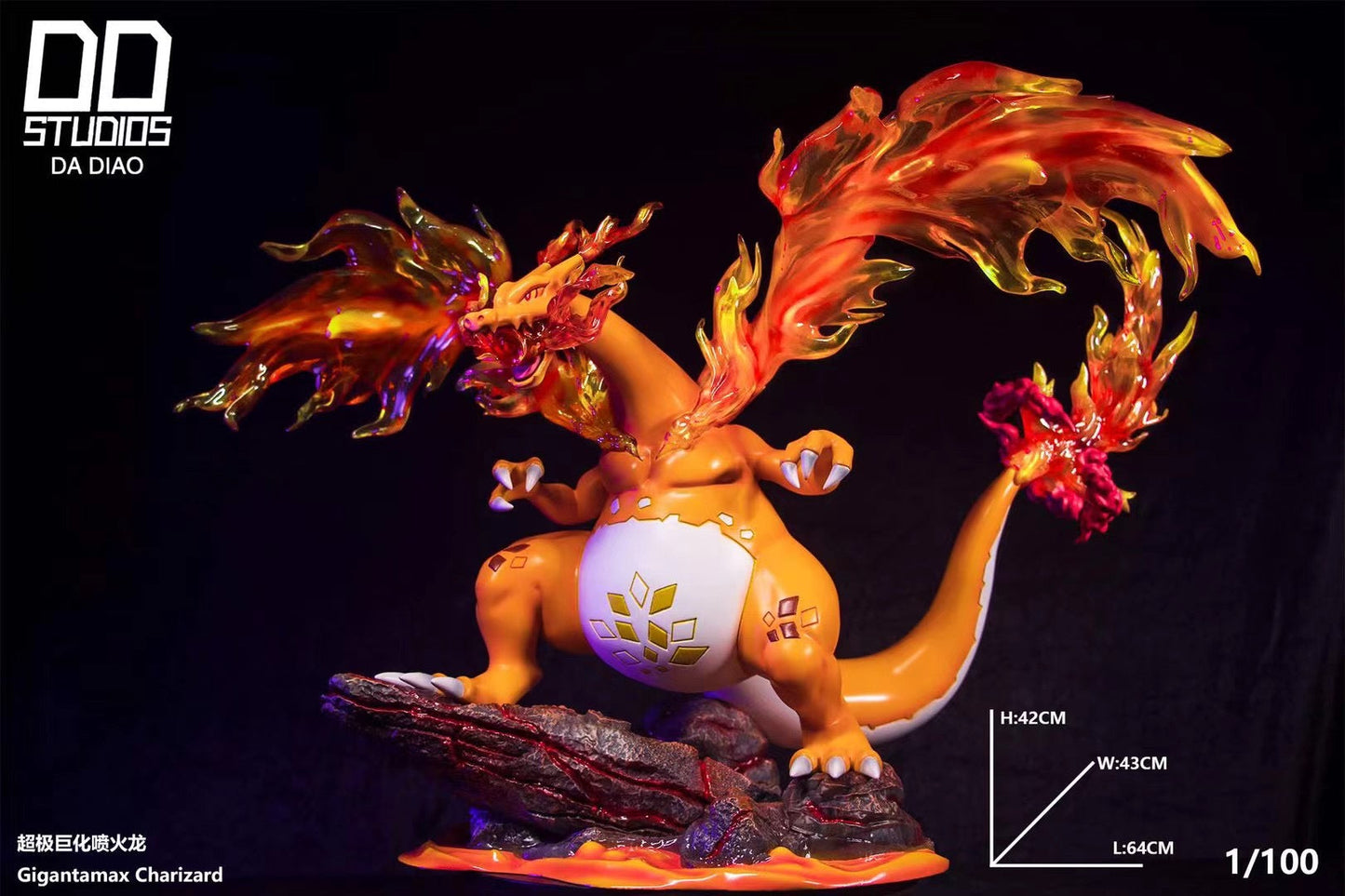 DD Studio - Gigantamax Charizard | 超极巨化喷火龙