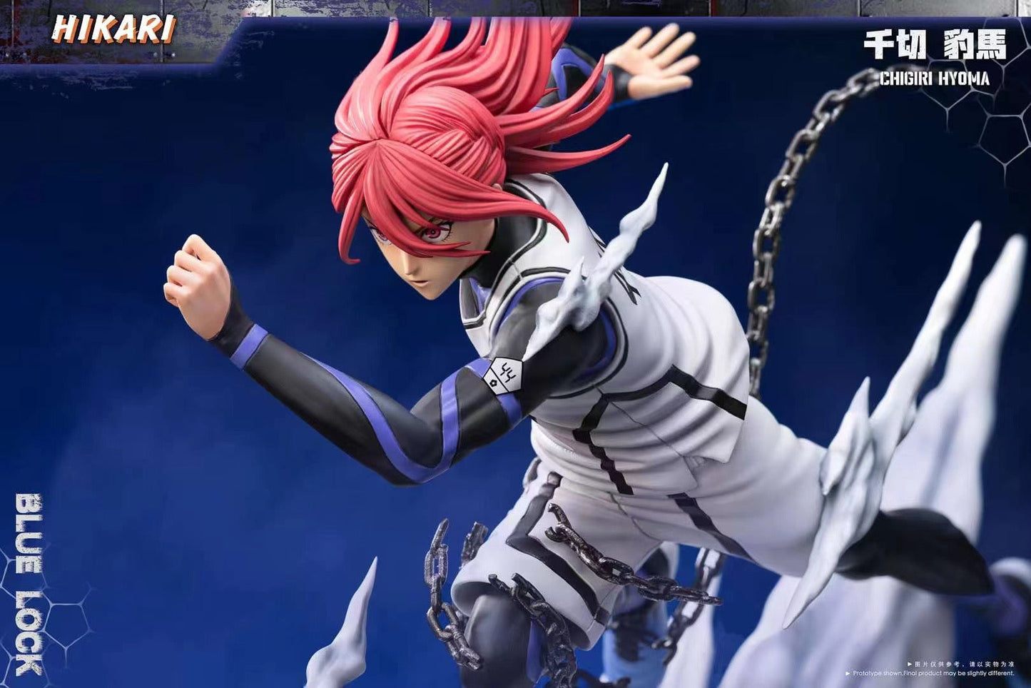 Hikari Studio - Blue Lock Hyoma Chigiri | 蓝色监狱 千切·豹马