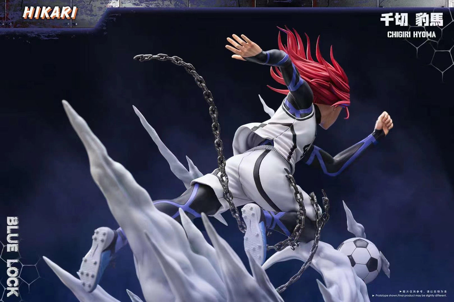 Hikari Studio - Blue Lock Hyoma Chigiri | 蓝色监狱 千切·豹马