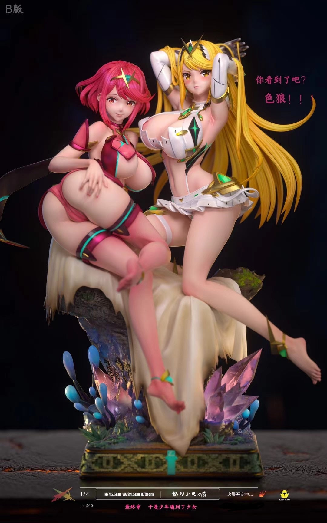 HobbyHouse Studio - Xenoblade Chronicles Pyra & Mythra | 异度之刃 焰 & 光