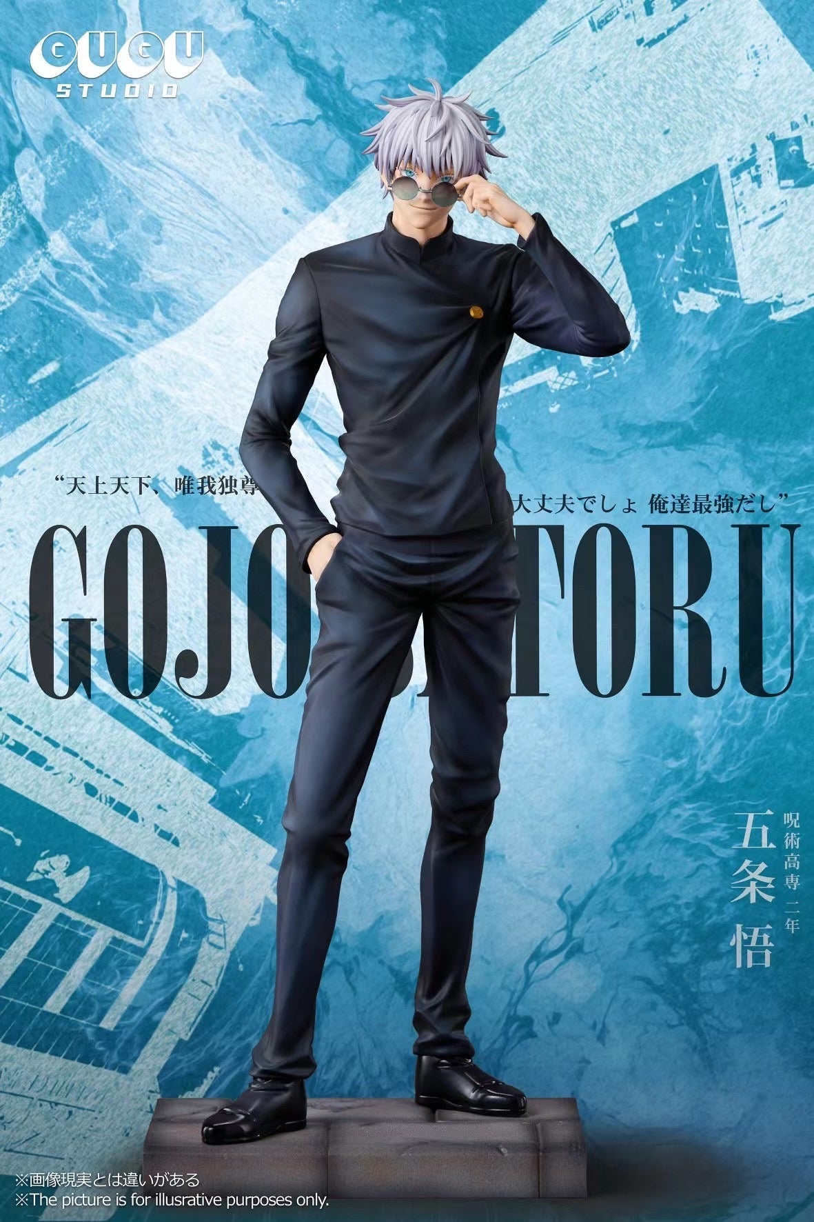 GUGU x Mimo Studio - Satoru Gojo | 五条悟
