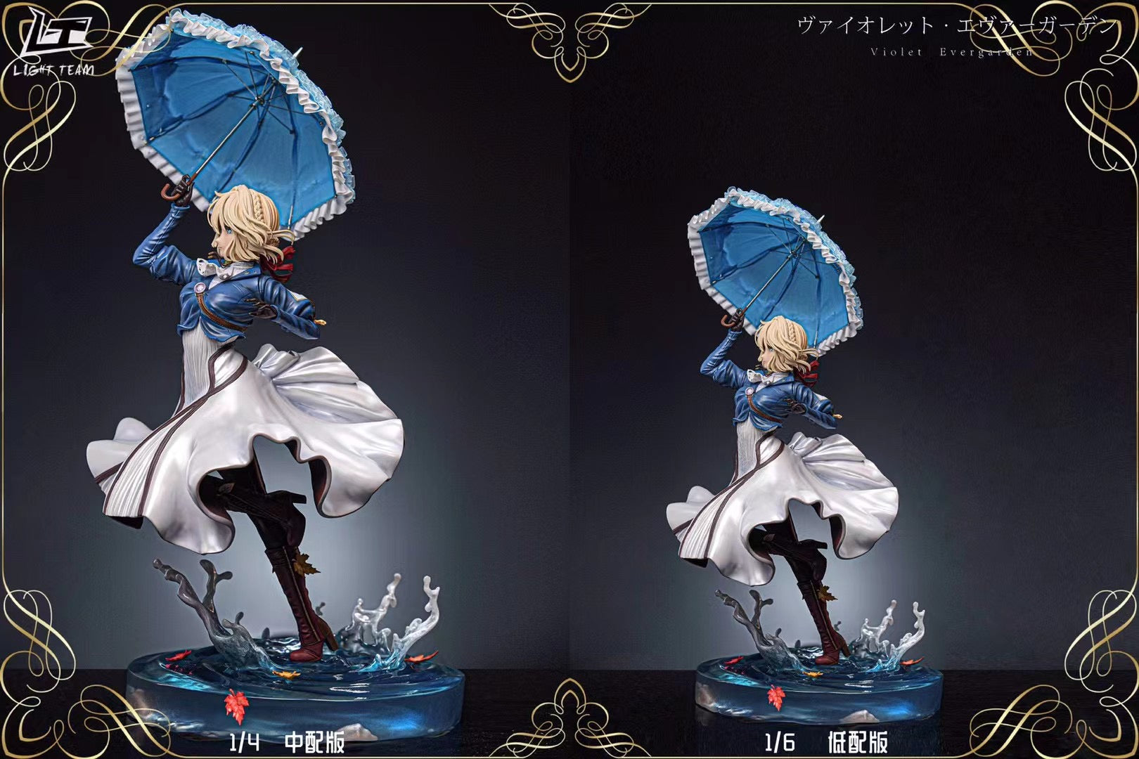 Light Team Studio - Violet Evergarden (famous scene of walking on