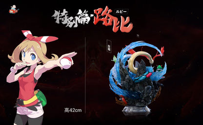 Man Hua House - Pokemon Adventures Ruby & Pokemon | 宝可梦特别篇 路比与宝可梦