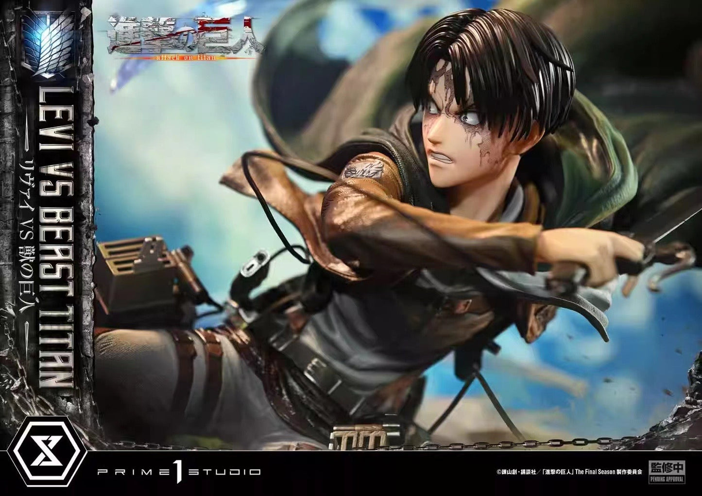 Prime1Studio - Levi Ackerman vs Beast Titan | 利威尔·阿克曼 vs 兽之巨人
