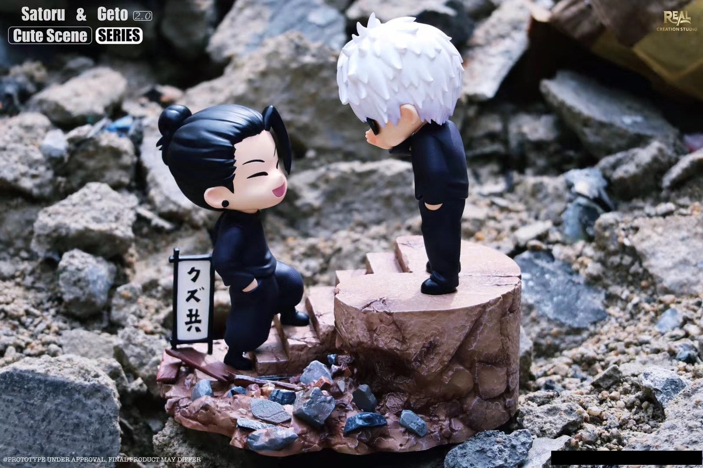 Real Creation - Q Jujutsu Kaisen Suguru Geto & Satoru Gojo | Q 咒术回战 夏油杰 & 五条悟