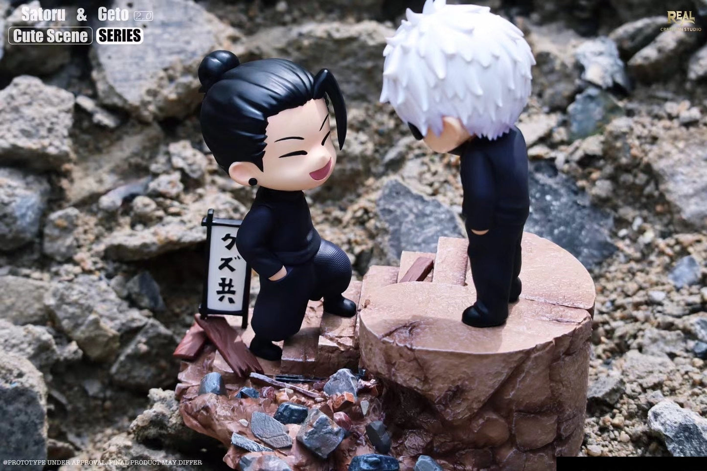 Real Creation - Q Jujutsu Kaisen Suguru Geto & Satoru Gojo | Q 咒术回战 夏油杰 & 五条悟