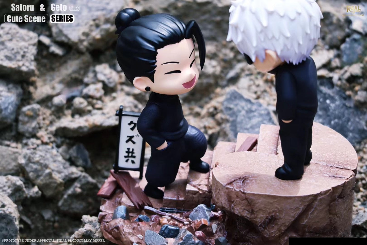 Real Creation - Q Jujutsu Kaisen Suguru Geto & Satoru Gojo | Q 咒术回战 夏油杰 & 五条悟