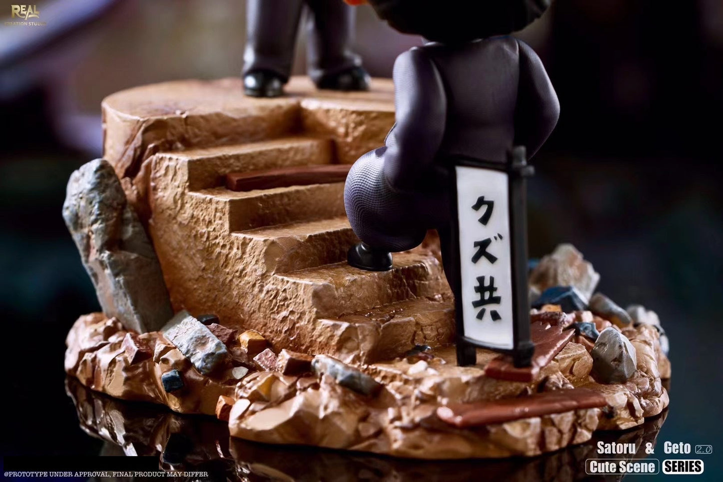 Real Creation - Q Jujutsu Kaisen Suguru Geto & Satoru Gojo | Q 咒术回战 夏油杰 & 五条悟